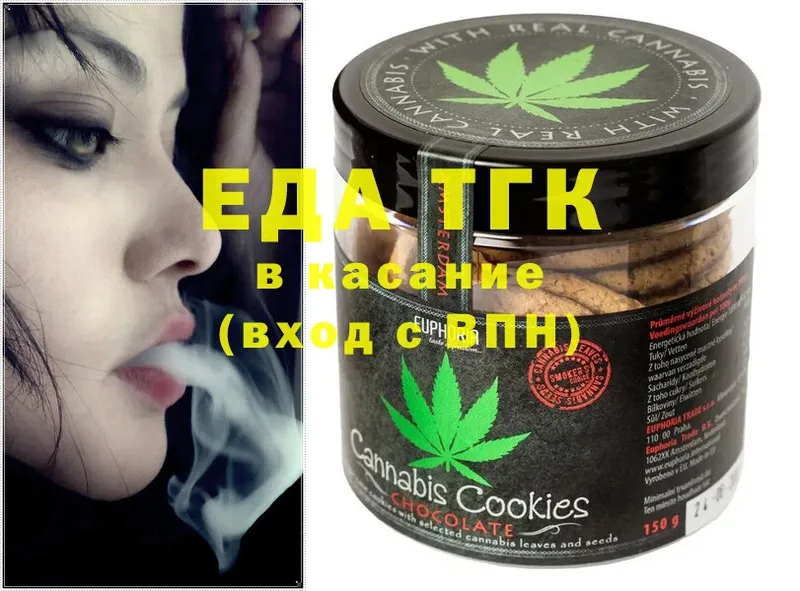 Canna-Cookies марихуана  купить закладку  Кувандык 