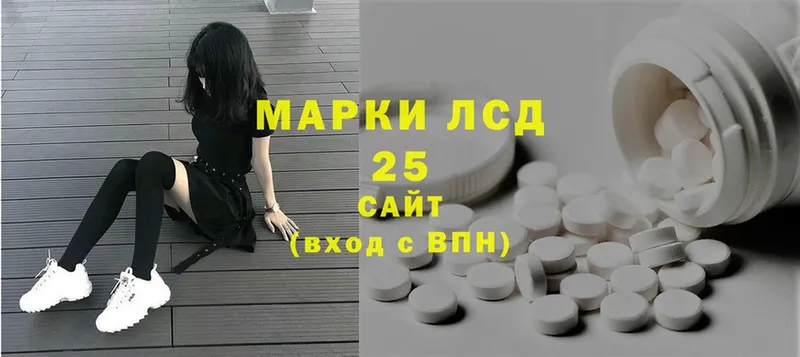 дарнет шоп  Кувандык  Лсд 25 экстази ecstasy 